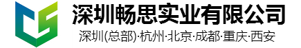 成品排水溝，線性排水溝 ，樹脂排水溝 ，HDPE排水溝